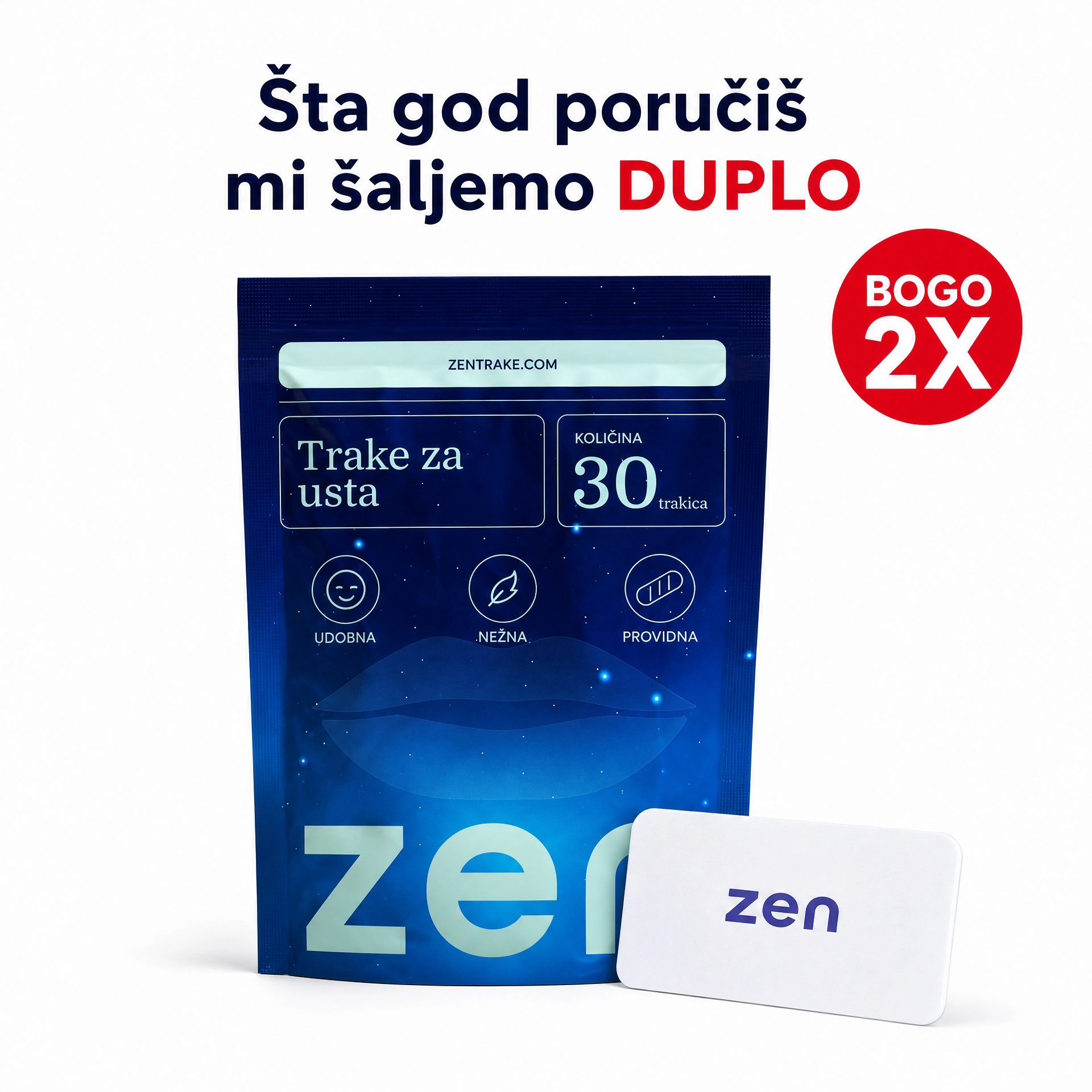 Trakice za USTA